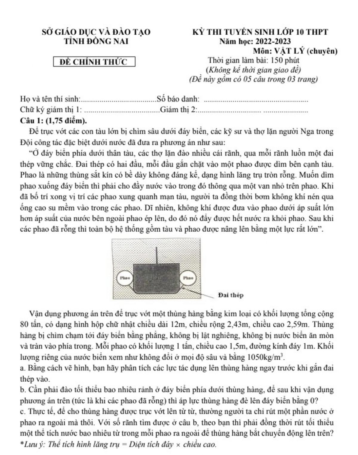 Đề thi tuyển sinh v&agrave;o lớp 10 THPT m&ocirc;n Vật L&yacute; chuy&ecirc;n tỉnh Đồng Nai năm 2023