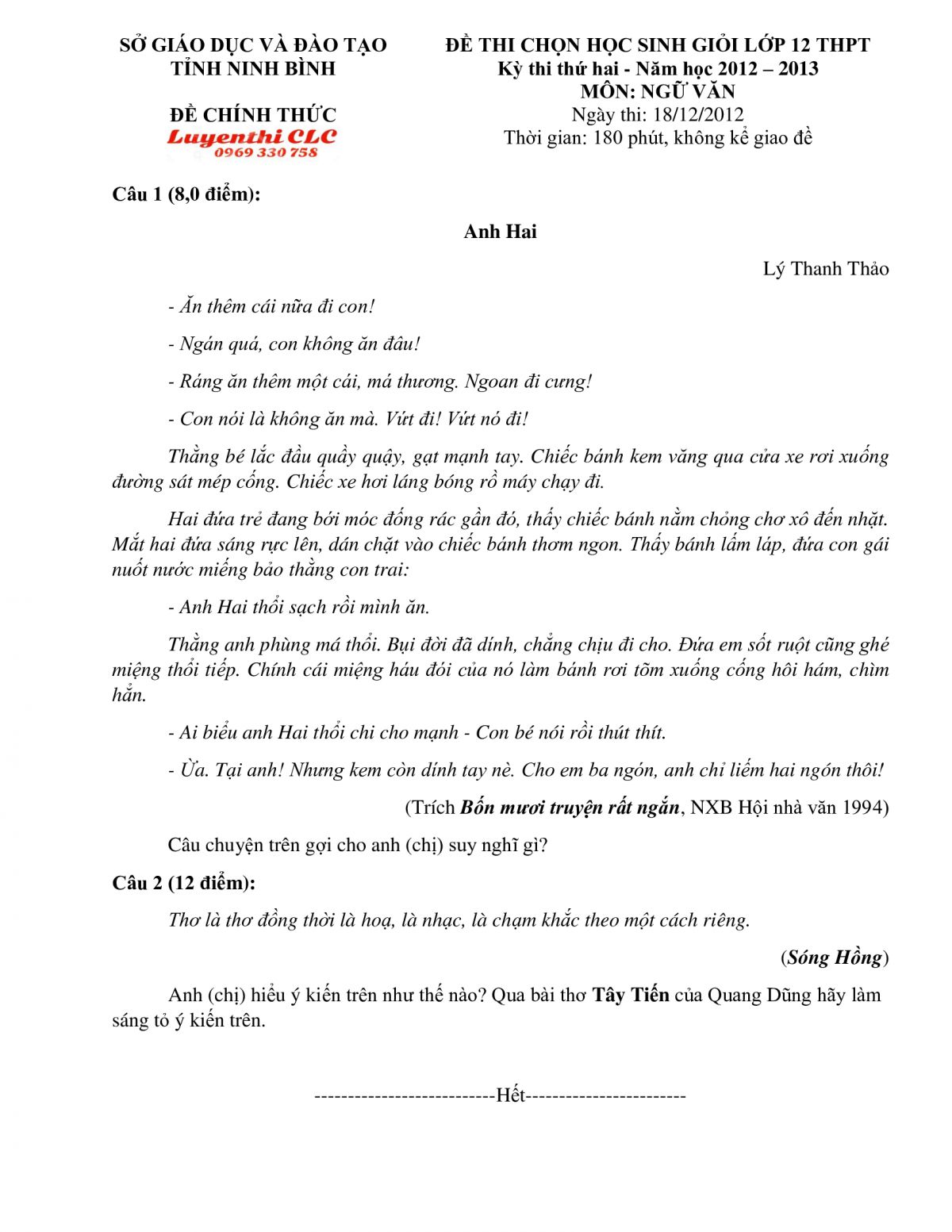 Đề thi chọn HSG lớp 12 THPT m&ocirc;n Ngữ Văn (Kỳ  thi thứ hai) tỉnhNinh B&igrave;nh năm 2012