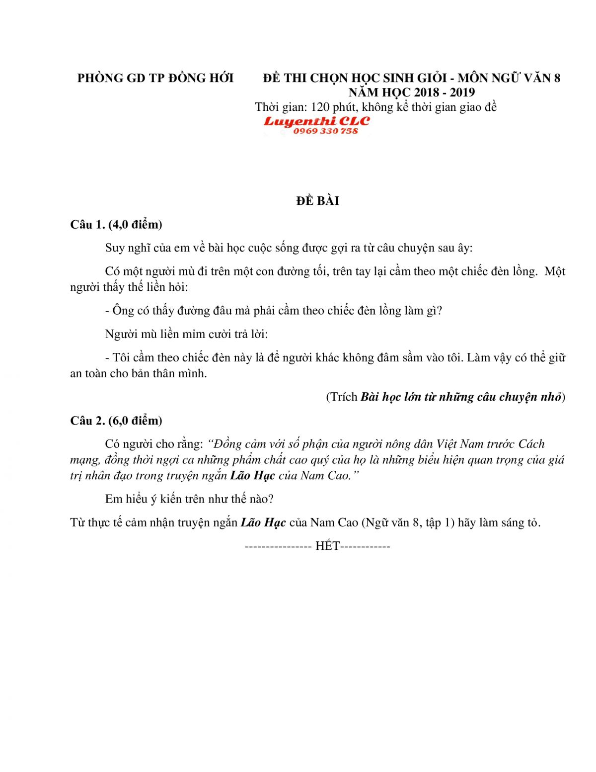 Đề thi chọn HSG m&ocirc;n Ngữ Văn lớp 8 huyện Đồng Hới, tỉnh Quảng B&igrave;nh năm 2018