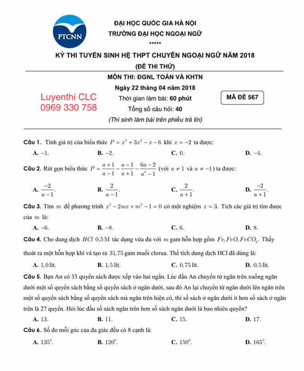 Đề thi thử - tuyển sinh v&agrave;o lớp 10 THPT chuy&ecirc;n ĐHNN H&agrave; Nội