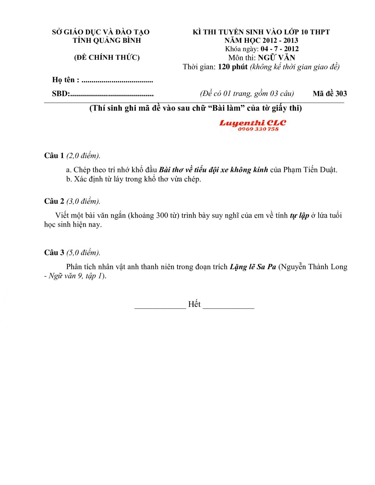 Đề thi tuyển sinh v&agrave;o lớp 10 THPT m&ocirc;n Ngữ Văn - đề lẻ tỉnh Quảng B&igrave;nh năm 2012
