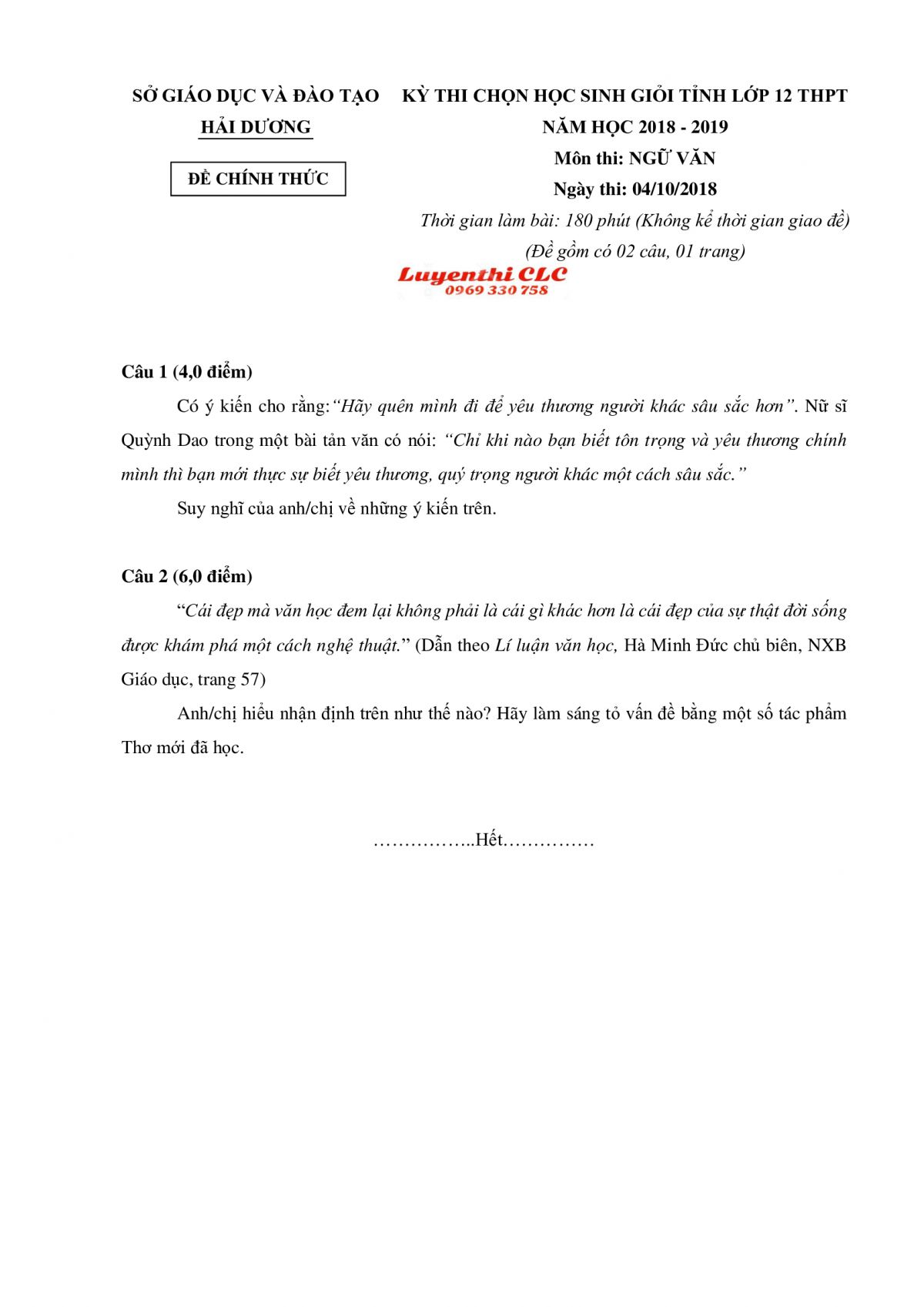 Đề thi chọn HSG tỉnh lớp 12 THPT v&agrave; đ&aacute;p &aacute;n m&ocirc;n Ngữ Văn tỉnh Hải Dương năm 2018
