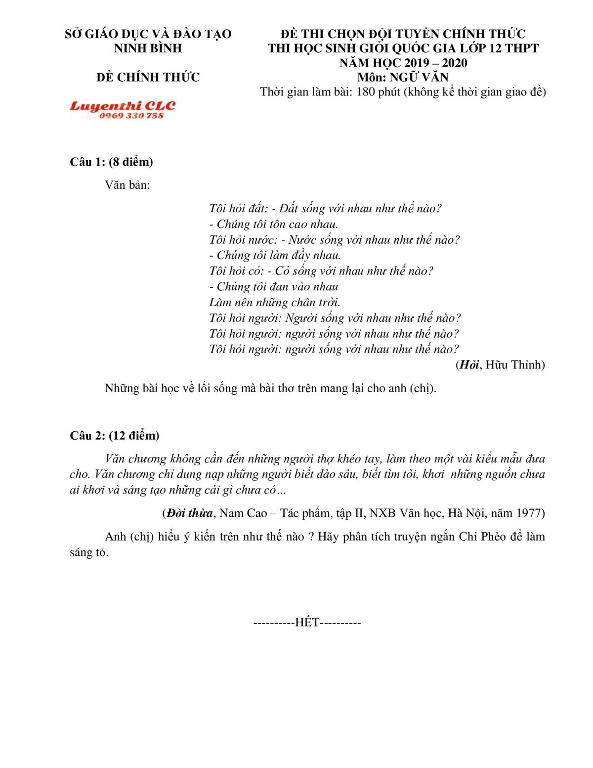 Đề thi chọn đội tuyển ch&iacute;nh thức thi HSG Quốc Gia m&ocirc;n Ngữ Văn lớp 12 tỉnh Ninh B&igrave;nh năm 2019