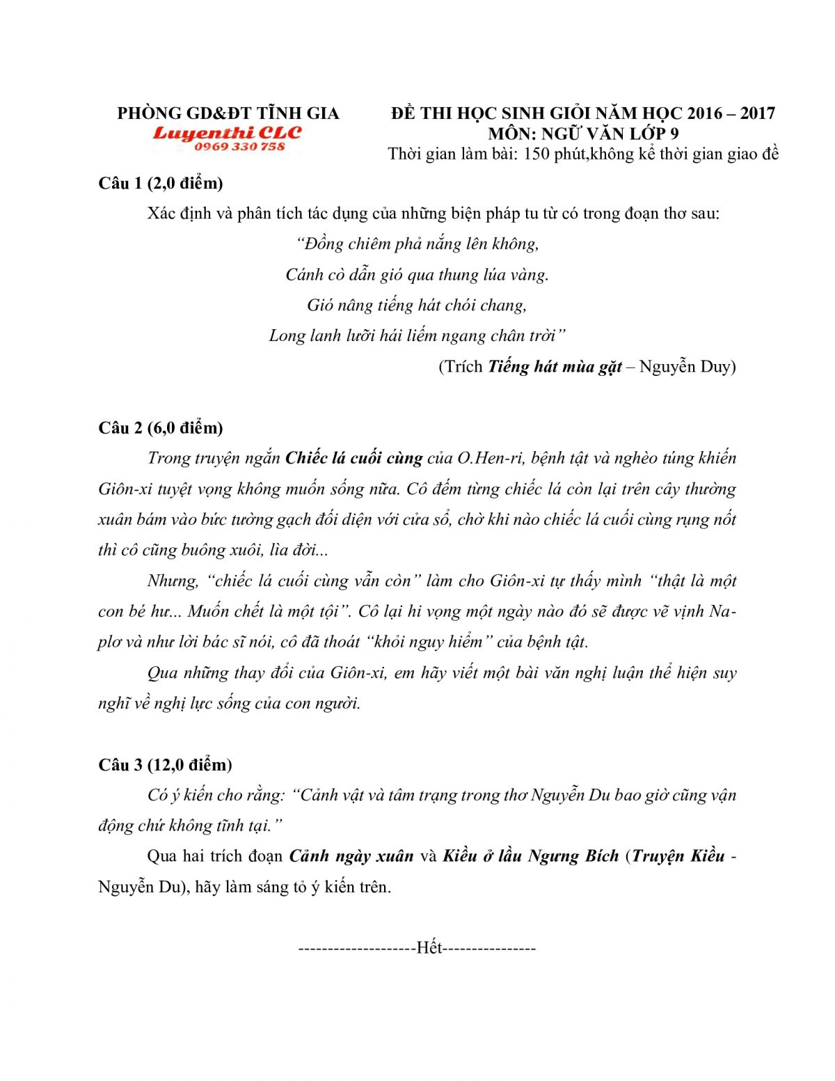 Đề thi HSG m&ocirc;n Ngữ Văn lớp 9 huyện Tĩnh Gia, tỉnh Thanh H&oacute;a năm 2016