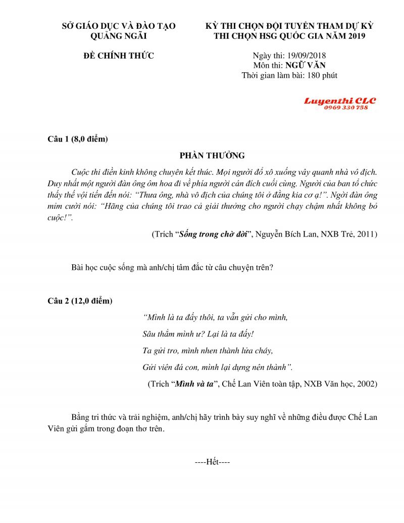 Đề thi chọn đội tuyển tham dự k&igrave; thi chọn HSG Quốc Gia m&ocirc;n Ngữ Văn tỉnh Quảng Ng&atilde;i năm 2018