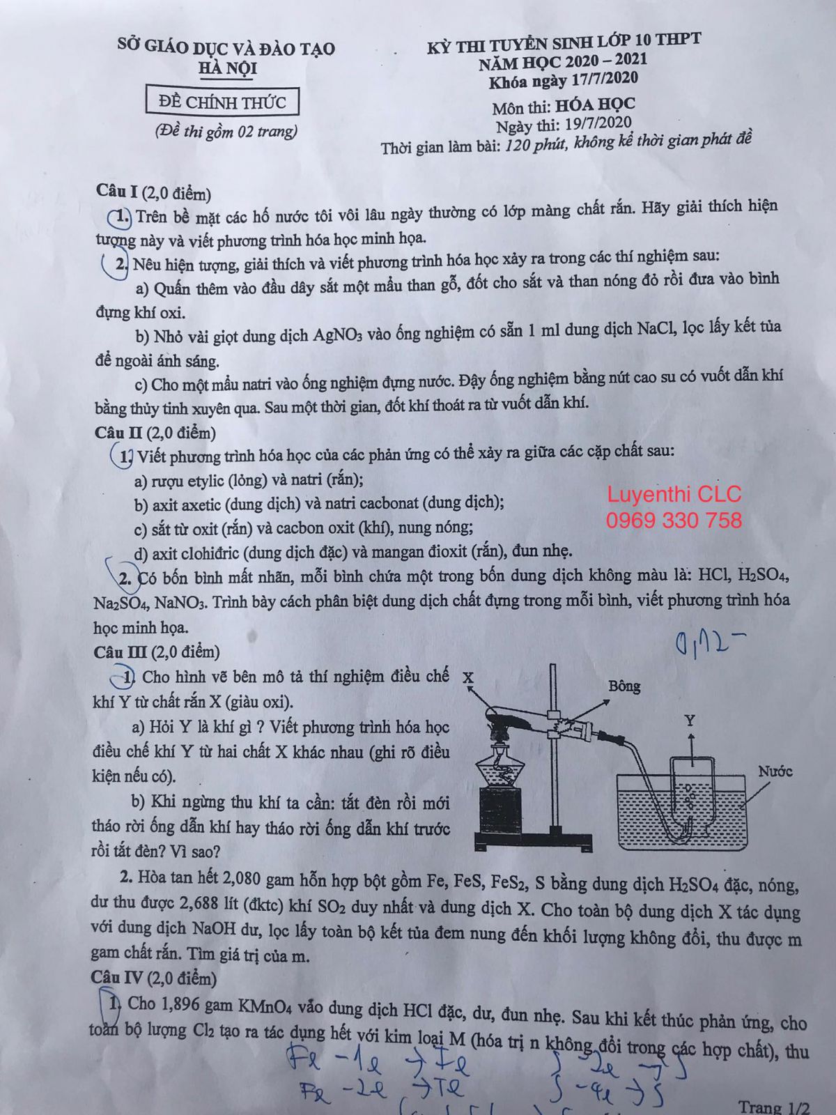 Đề thi m&ocirc;n Ho&aacute; (chuy&ecirc;n) - tuyển sinh v&agrave;o lớp 10 THPT th&agrave;nh phố H&agrave; Nội năm 2020 (thi s&aacute;ng ng&agrave;y 19/7/2020)