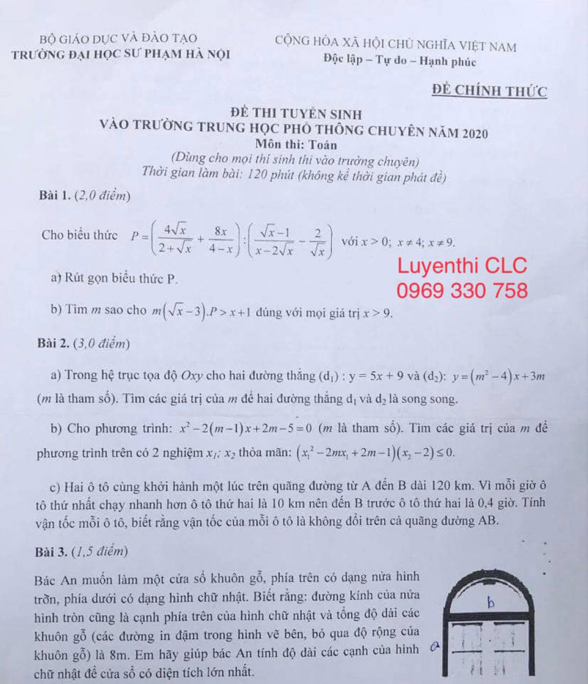 Đề thi tuyển sinh m&ocirc;n To&aacute;n (To&aacute;n chung) v&agrave;o lớp 10 THPT chuy&ecirc;n ĐHSP H&agrave; Nội năm 2020, ng&agrave;y thi 14/7/2020