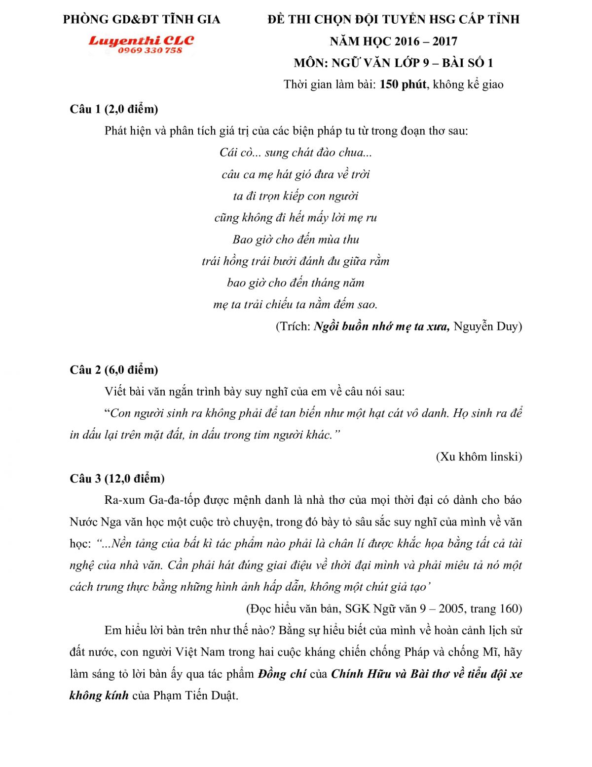 Đề thi chọn đội tuyển HSG cấp tỉnh m&ocirc;n Ngữ Văn lớp 9 - B&agrave;i số 1 huyện Tĩnh Gia, tỉnh Thanh H&oacute;a năm 2016