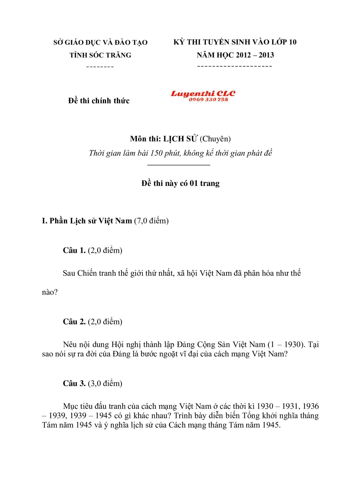 Đề thi tuyển sinh v&agrave;o lớp 10 v&agrave; đ&aacute;p &aacute;n m&ocirc;n LỊCH SỬ CHUY&Ecirc;N tại S&oacute;c Trăng năm 2012