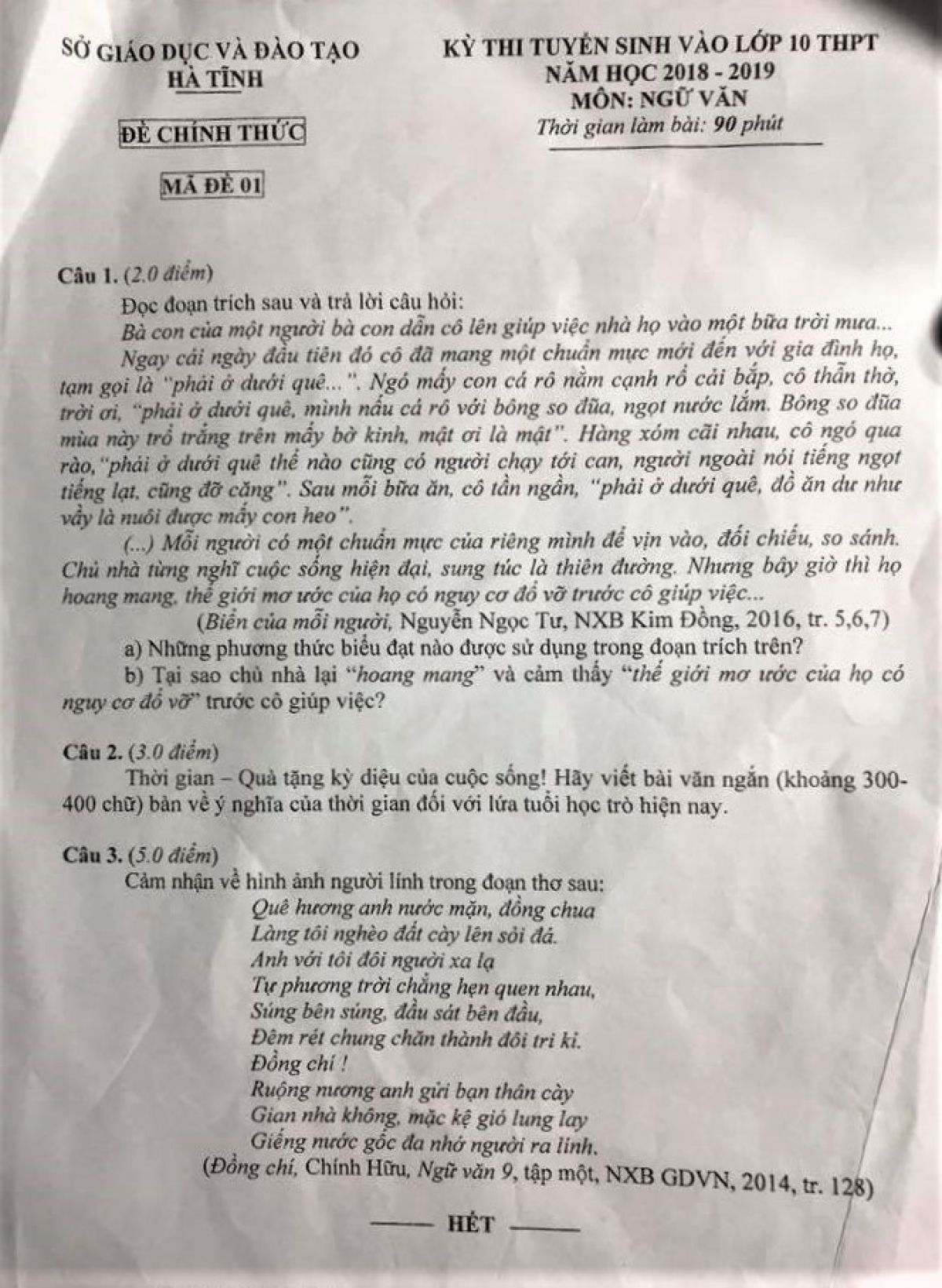 Đề thi tuyển sinh vào lớp 10 THPT môn Ngữ Văn năm 2017 Hà Tĩnh