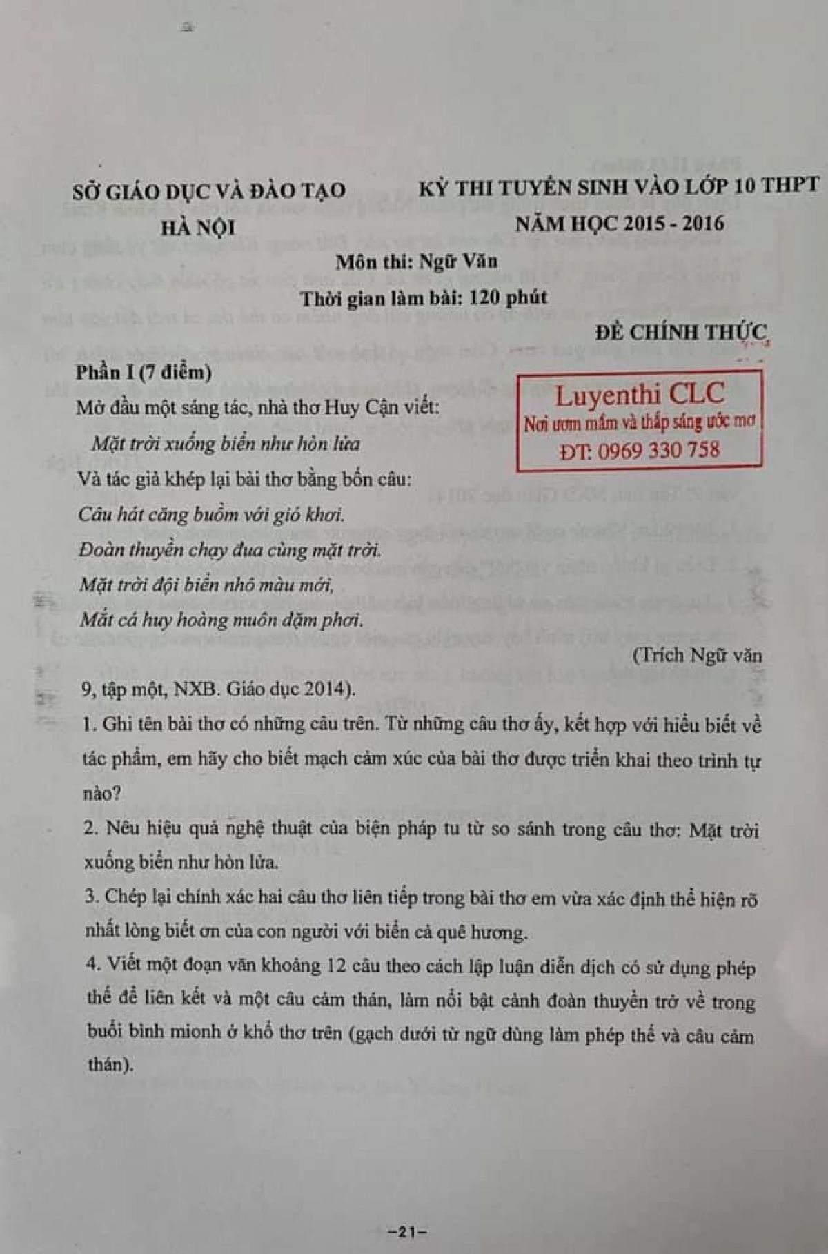 Đề thi tuyển sinh v&agrave;o lớp 10 THPT m&ocirc;n Ngữ Văn tại H&agrave; Nội năm 2015