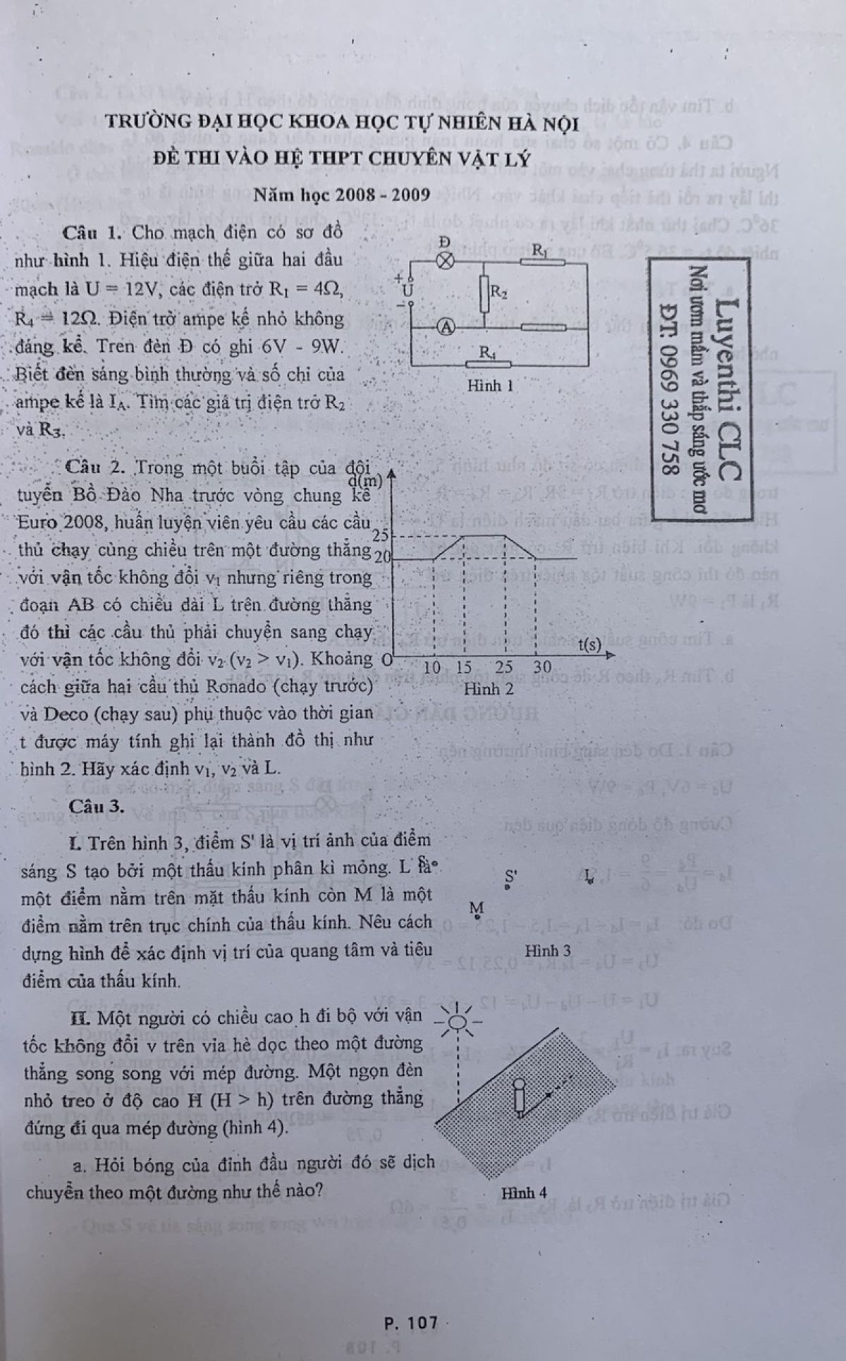 Đề thi v&agrave;o hệ THPT CHUY&Ecirc;N v&agrave; đ&aacute;p &aacute;n m&ocirc;n Vật L&iacute; Trường Đại học Khoa học Tự nhi&ecirc;n H&agrave; Nội năm 2008