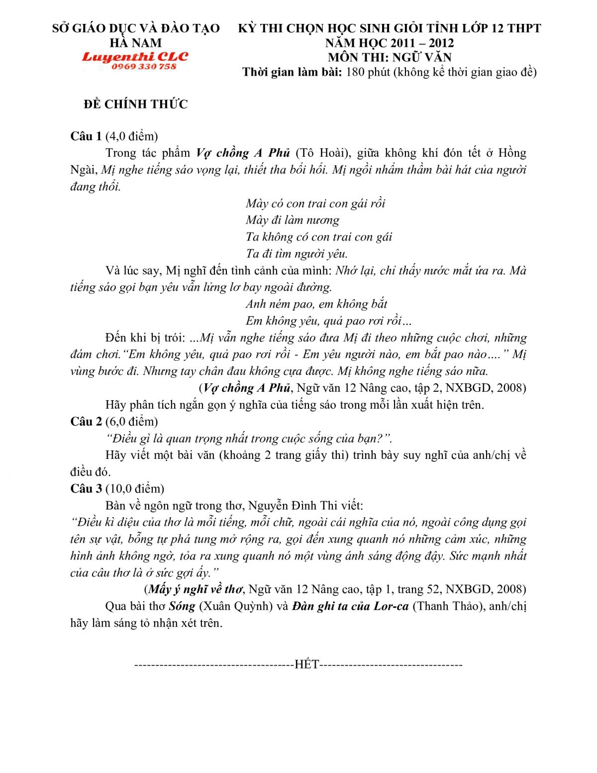 Đề thi chọn HSG tỉnh lớp 12 THPT m&ocirc;n Ngữ Văn tỉnh H&agrave; Nam năm 2011