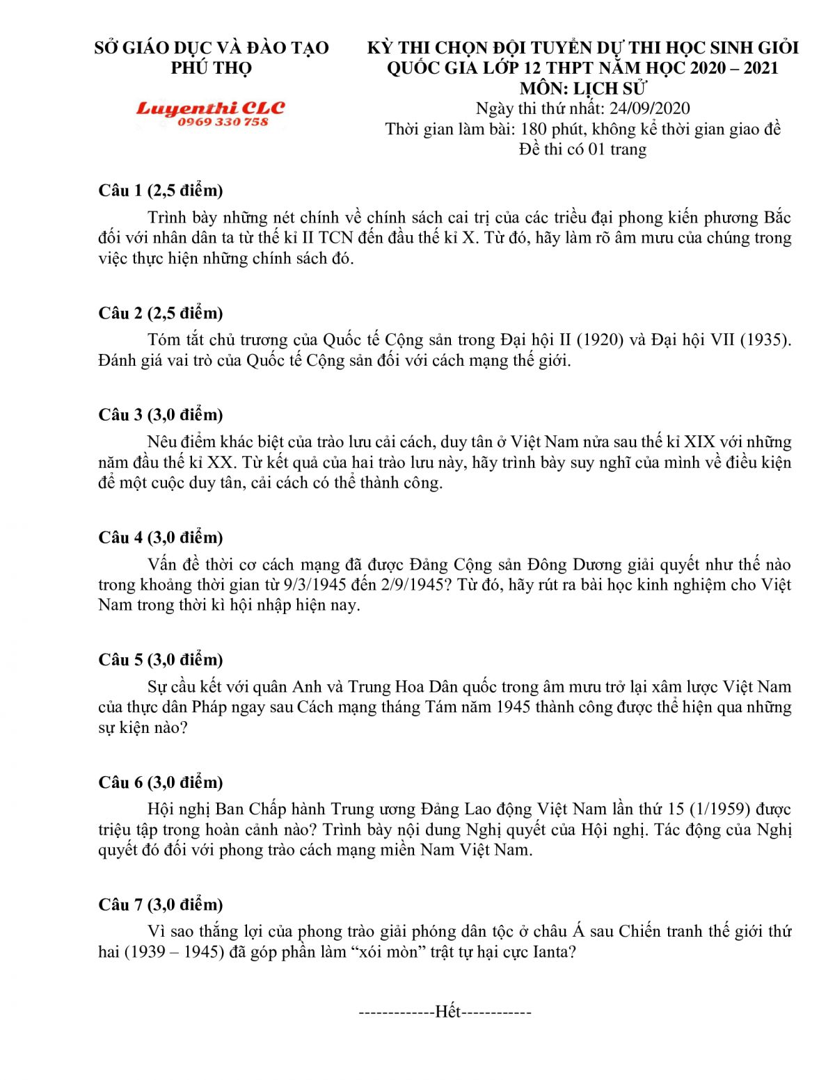 Đề thi chọn đội tuyển HSG dự thi THPT Quốc Gia m&ocirc;n Lịch Sử tỉnh Ph&uacute; Thọ năm 2020