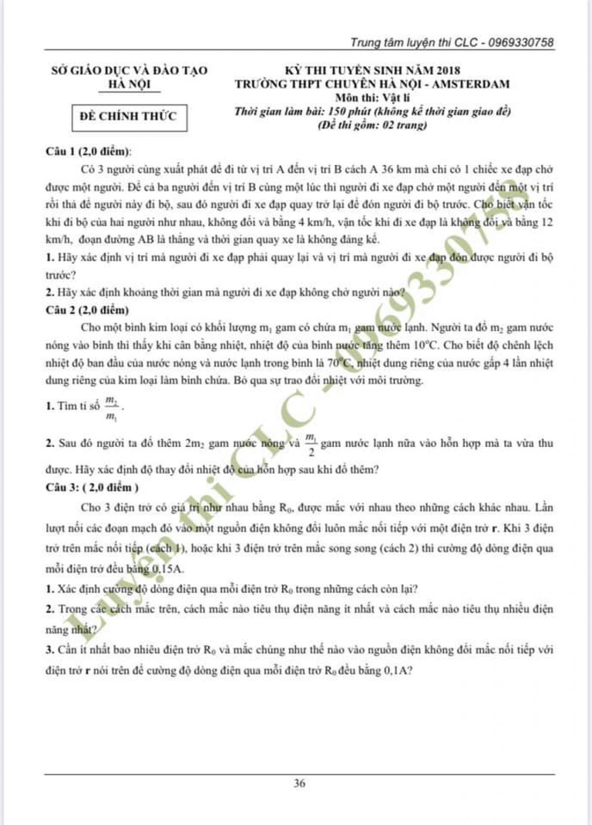 Đề thi và đáp án môn Lý - tuyển sinh vào lớp 10 THPT chuyên Hà Nội - AMSTERDAM năm 2018