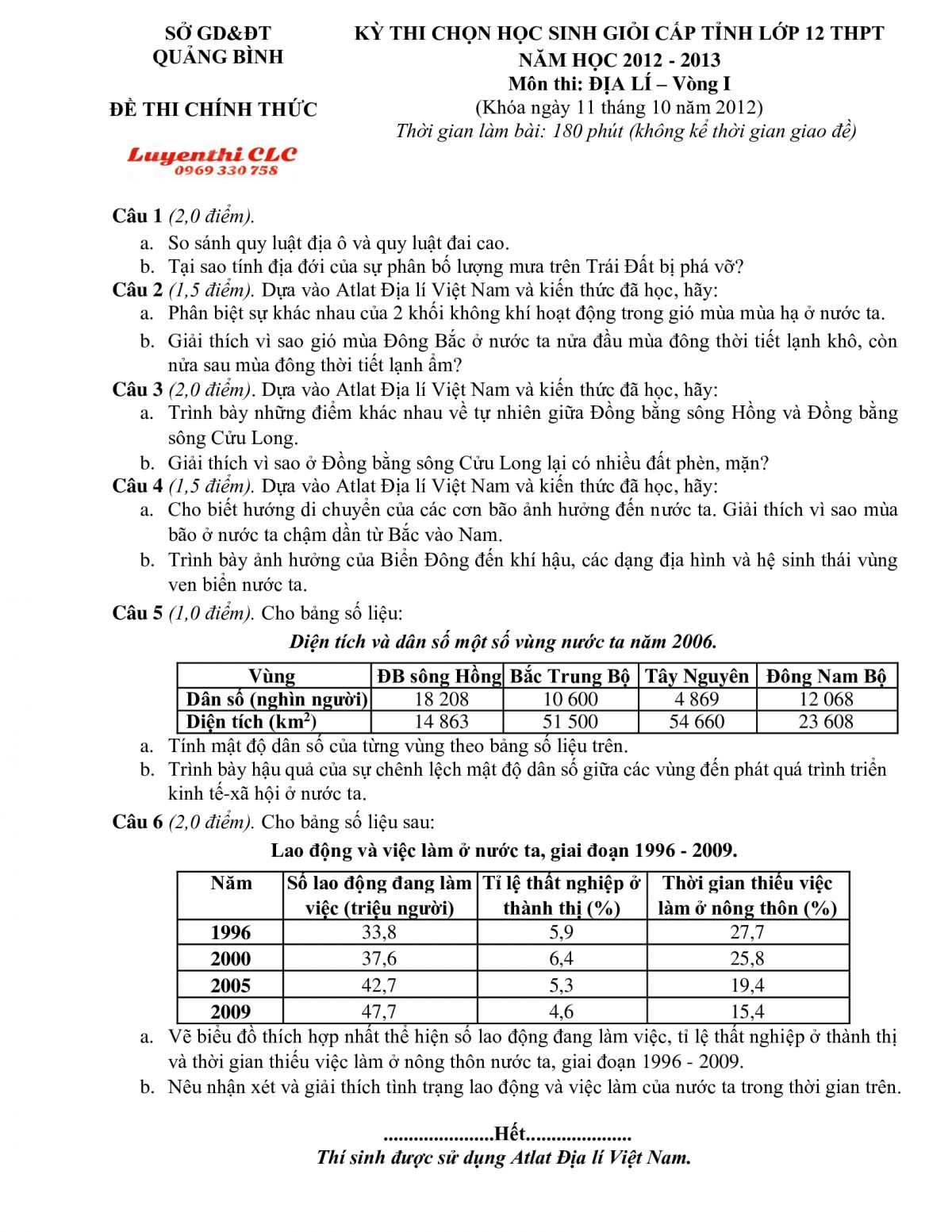 Đề thi chọn HSG cấp tỉnh lớp 12 THPT m&ocirc;n Địa L&iacute; - V&ograve;ng I tỉnh Quảng B&igrave;nh năm 2012