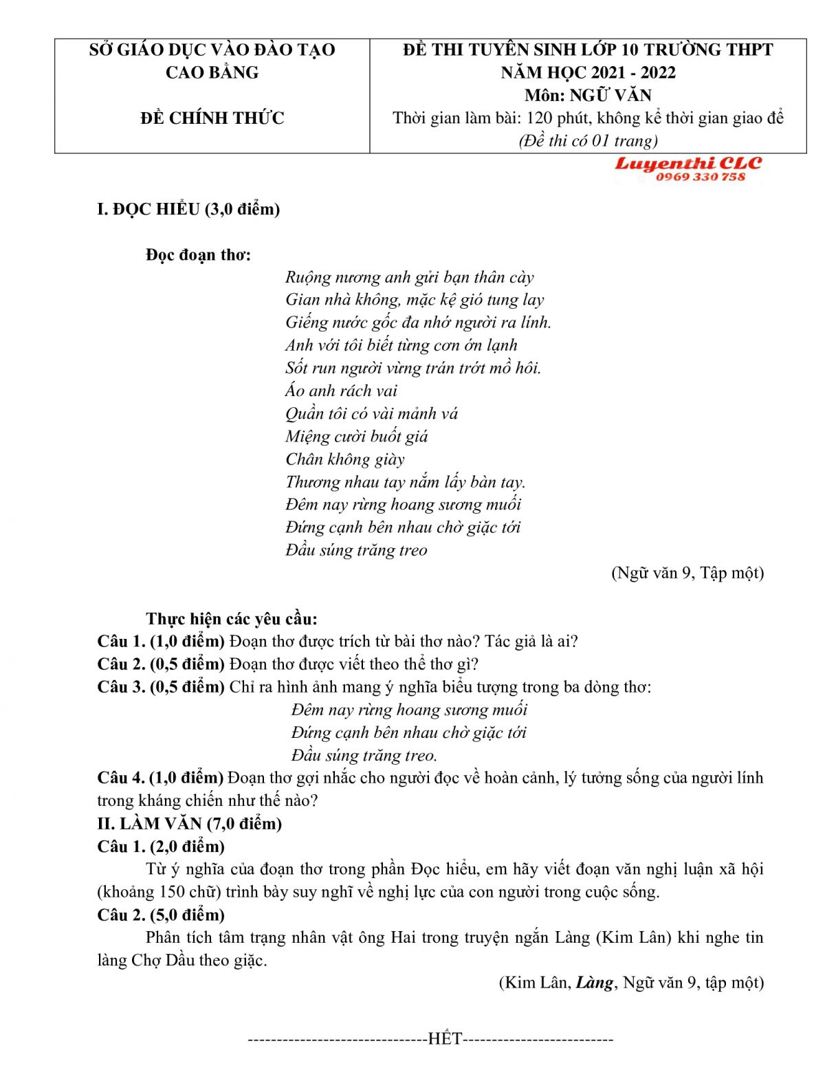 Đề thi tuyển sinh v&agrave;o lớp 10 THPT m&ocirc;n Ngữ Văn tỉnh Cao Bằng năm 2021