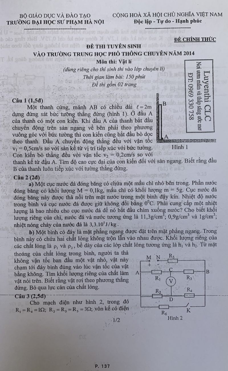 Đề thi tuyển sinh v&agrave;o Trường THPT CHUY&Ecirc;N v&agrave; đ&aacute;p &aacute;n  m&ocirc;n Vật L&yacute; Trường Đại học Sư phạm H&agrave; Nội năm 2014