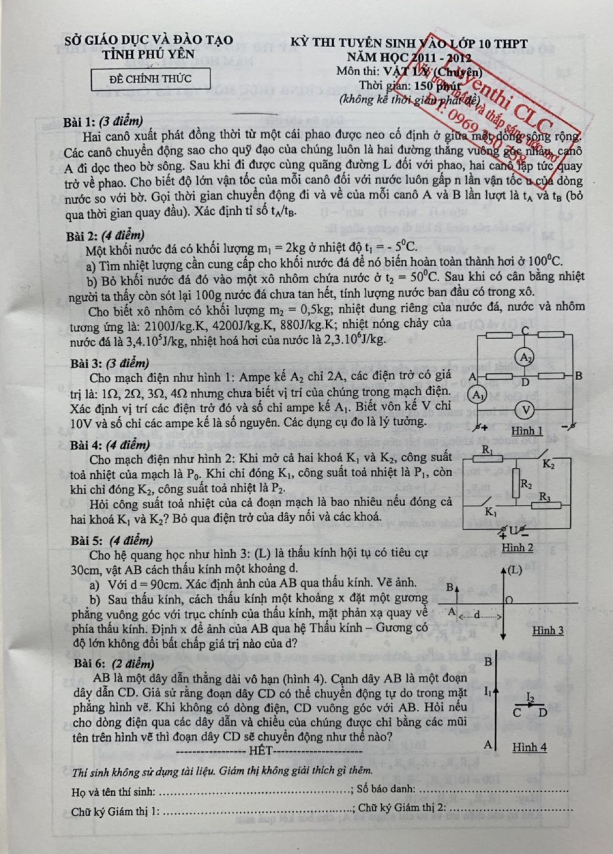 Đề thi tuyển sinh v&agrave;o lớp 10 THPT Chuy&ecirc;n v&agrave; đ&aacute;p &aacute;n m&ocirc;n Vật L&yacute; tỉnh Ph&uacute; Y&ecirc;n năm 2012