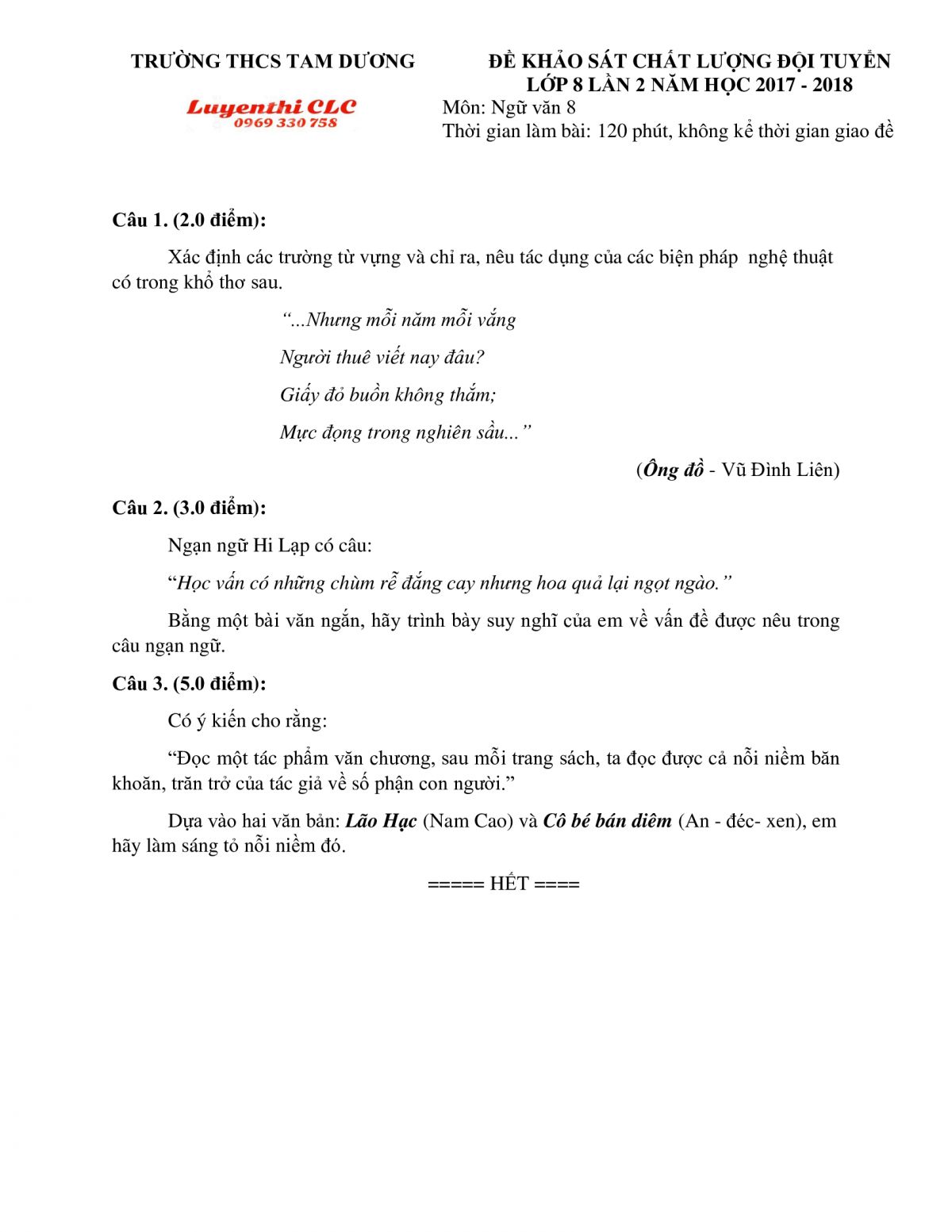 Đề thi khảo s&aacute;t chất lượng đội tuyển HSG m&ocirc;n Ngữ Văn lớp 8 - lần 2 tỉnh Vĩnh Ph&uacute;c năm 2018