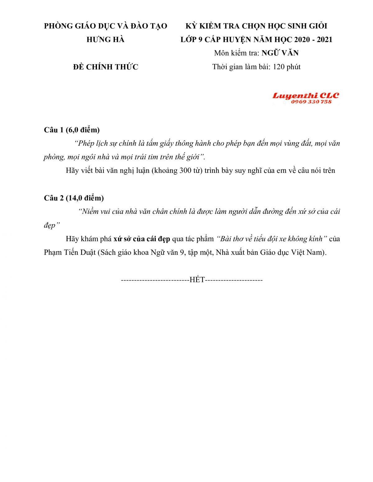 Đề thi chọn HSG m&ocirc;n Ngữ văn lớp 9 huyện Hưng H&agrave;, tỉnh Th&aacute;i B&igrave;nh năm 2020