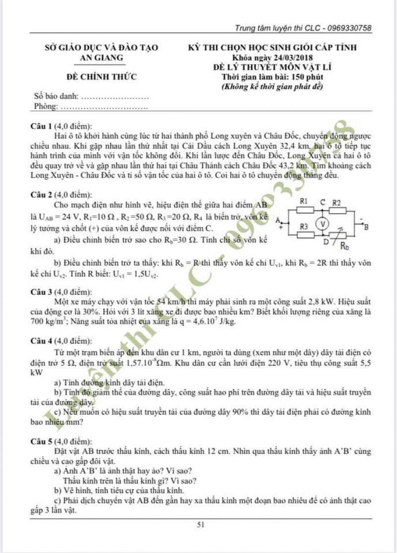 Đề thi v&agrave; đ&aacute;p &aacute;n m&ocirc;n L&yacute; - HSG An Giang năm 2018