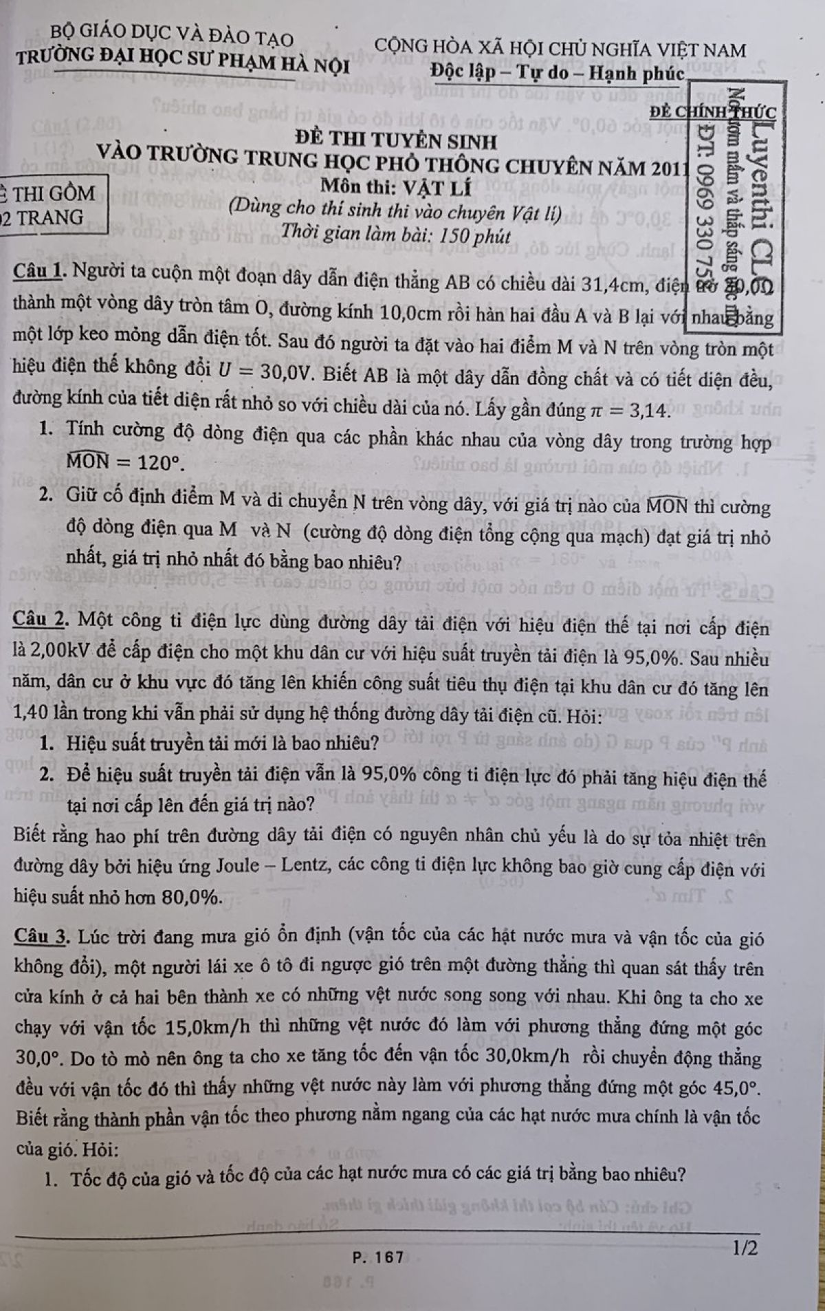 Đề thi tuyển sinh vào trường THPT CHUYÊN môn Vật Lý Trường Đại học Sư phạm Hà Nội năm 2011