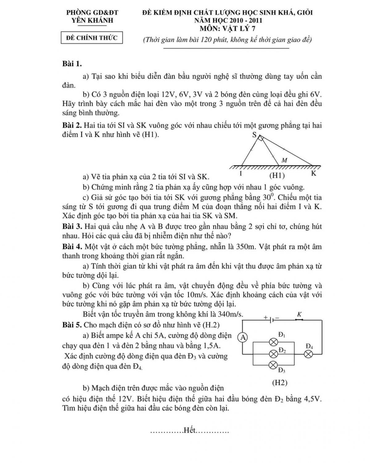 Đề kiểm định chất lượng học sinh kh&aacute;, giỏi v&agrave; đ&aacute;p &aacute;n m&ocirc;n Vật l&yacute; 7, huyện Y&ecirc;n Kh&aacute;nh, Ninh B&igrave;nh năm 2010