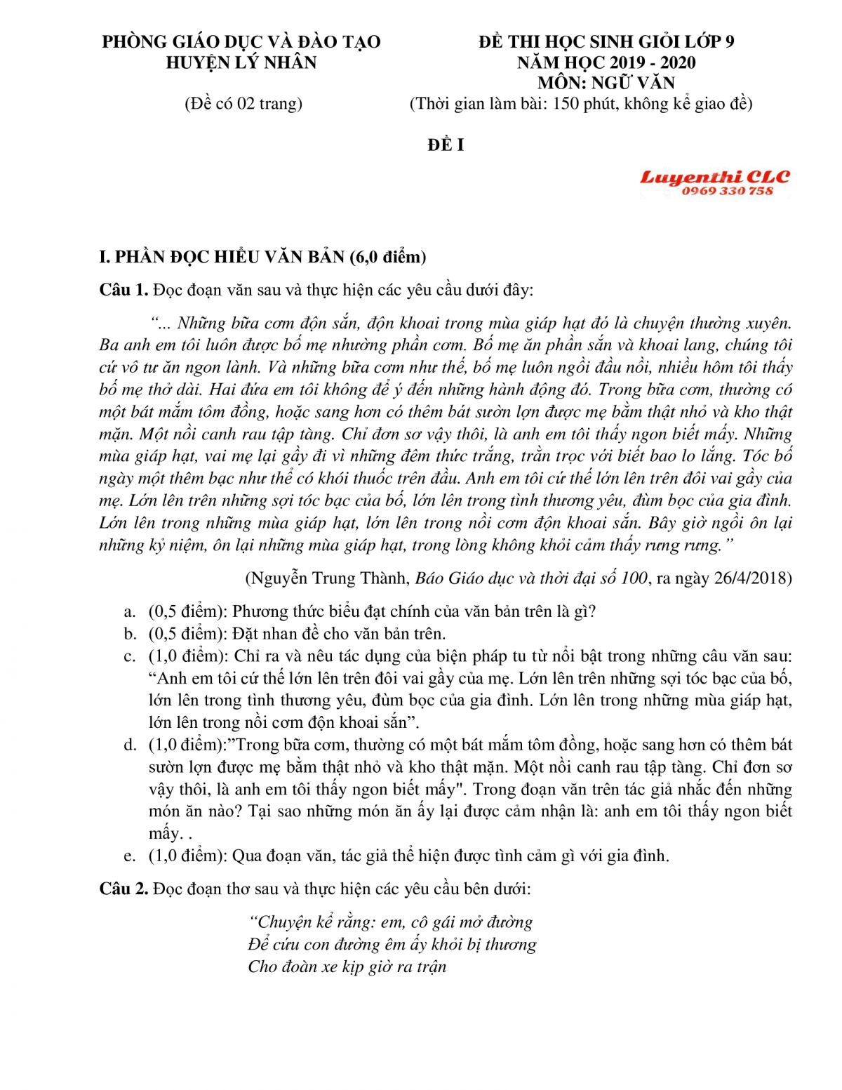 Đề thi chọn HSG m&ocirc;n Ngữ Văn huyện L&iacute; Nh&acirc;n tỉnh H&agrave; Nam năm 2020