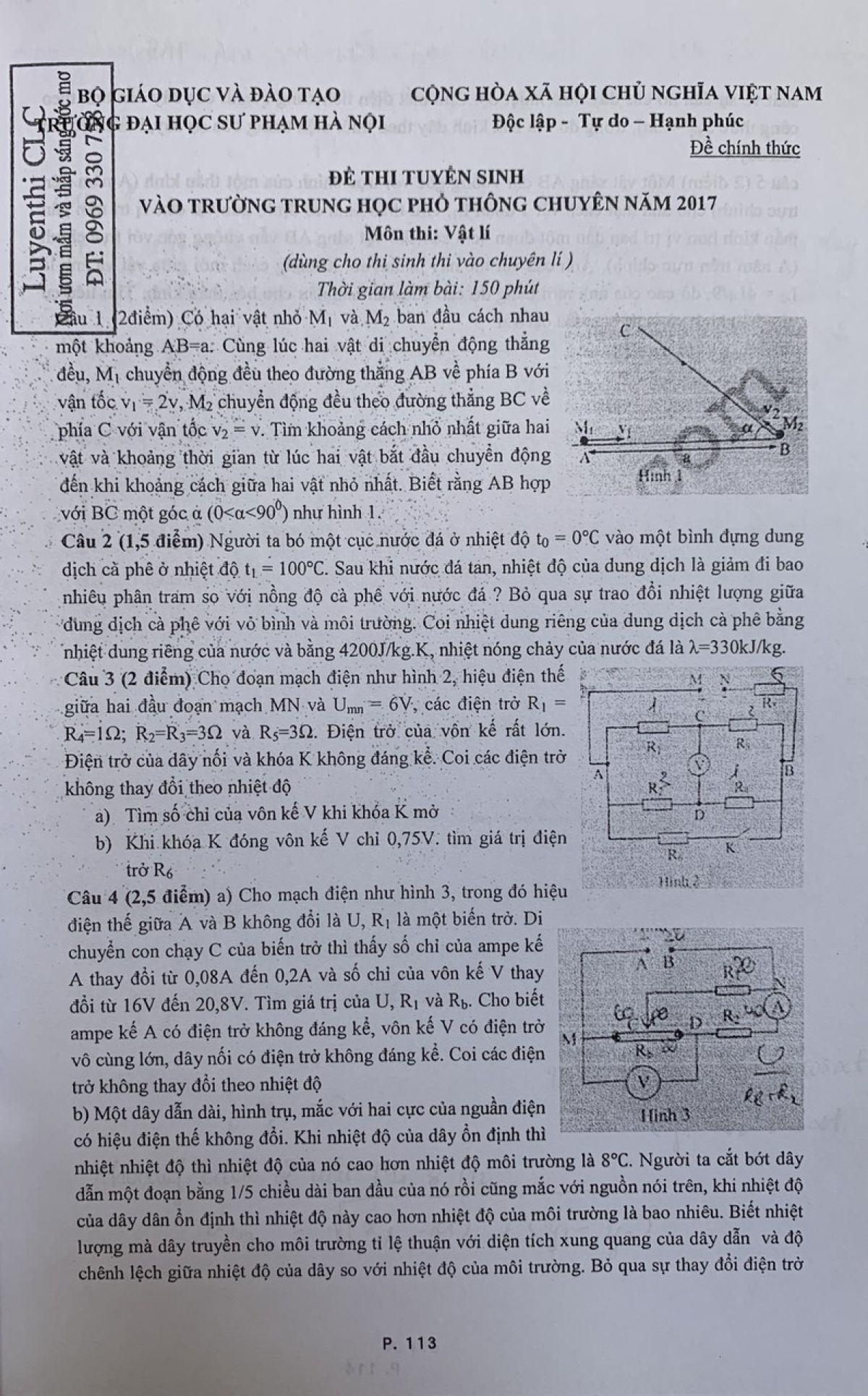 Đề thi tuyển sinh v&agrave;o Trường THPT CHUY&Ecirc;N m&ocirc;n Vật L&iacute; Trường Đại học Sư phạm H&agrave; Nội năm 2017
