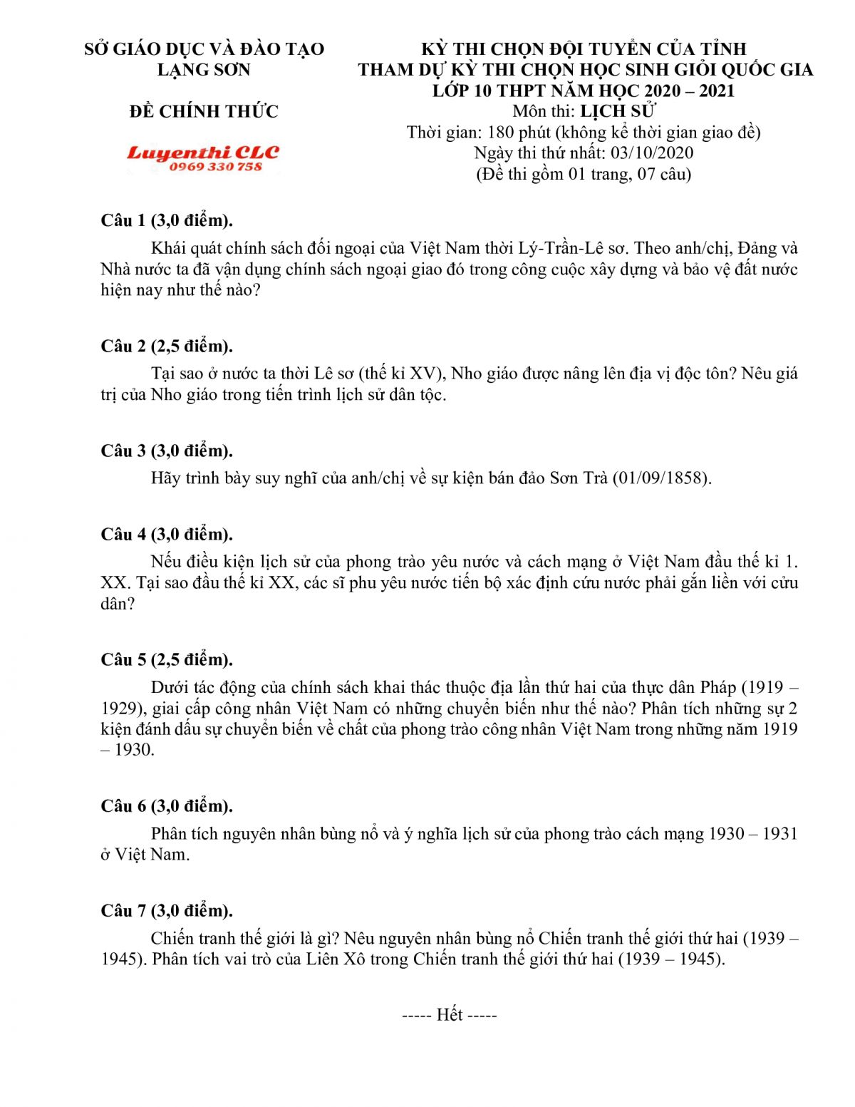 Đề thi chọn đội tuyển HSG tham dự k&igrave; thi HSG Quốc Gia m&ocirc;n Lịch Sử tỉnh Lạng Sơn năm 2020