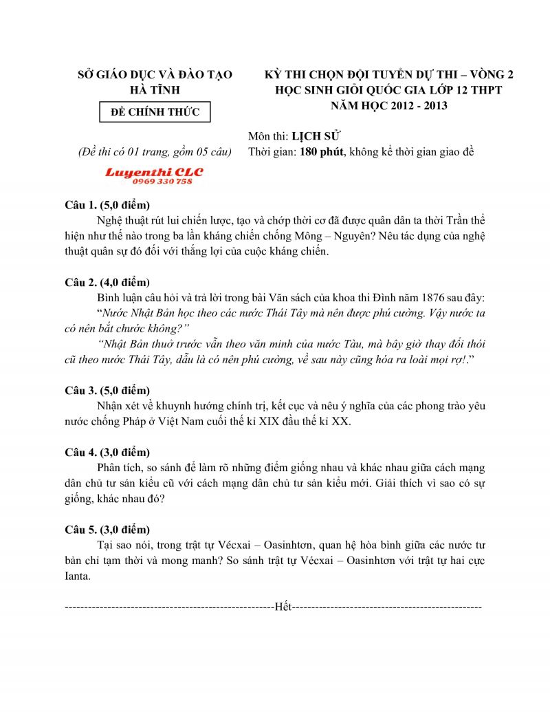 Đề thi chọn đội tuyển dự thi HSG Quốc Gia lớp 12 THPT - v&ograve;ng 2 m&ocirc;n  Lịch Sử tỉnh H&agrave; Tĩnh năm 2012