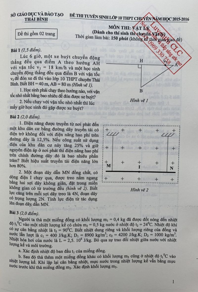 Đề thi tuyển sinh vào lớp 10 THPT CHUYÊN và đáp án môn Vật Lí tỉnh Thái Bình năm 2016