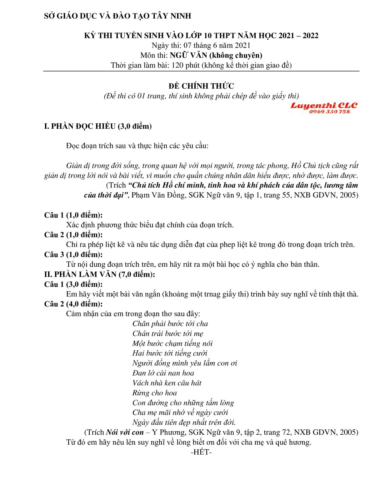 Đề thi tuyển sinh v&agrave;o lớp 10 THPT m&ocirc;n Ngữ Văn tỉnh T&acirc;y Ninh năm 2021