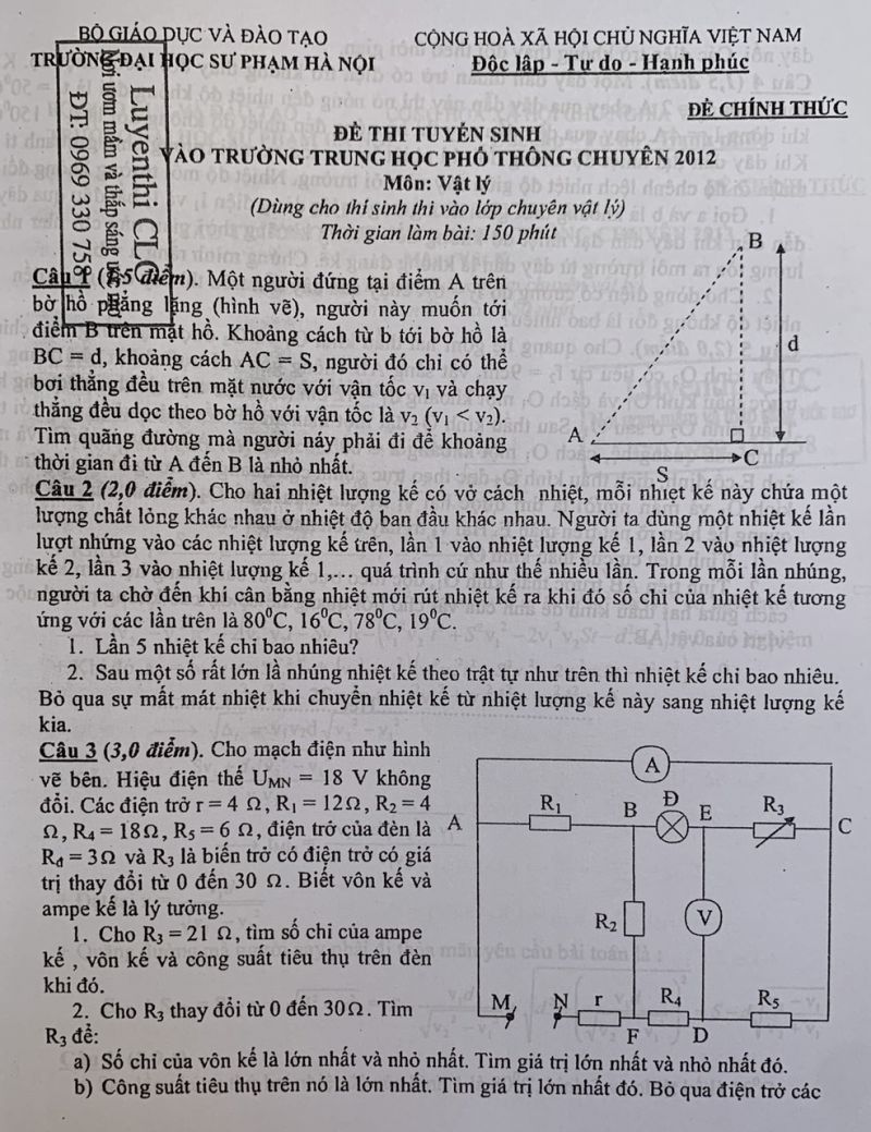 Đề thi tuyển sinh vào trường THPT CHUYÊN môn Vật Lý Trường Đại học Sư phạm Hà Nội năm 2012