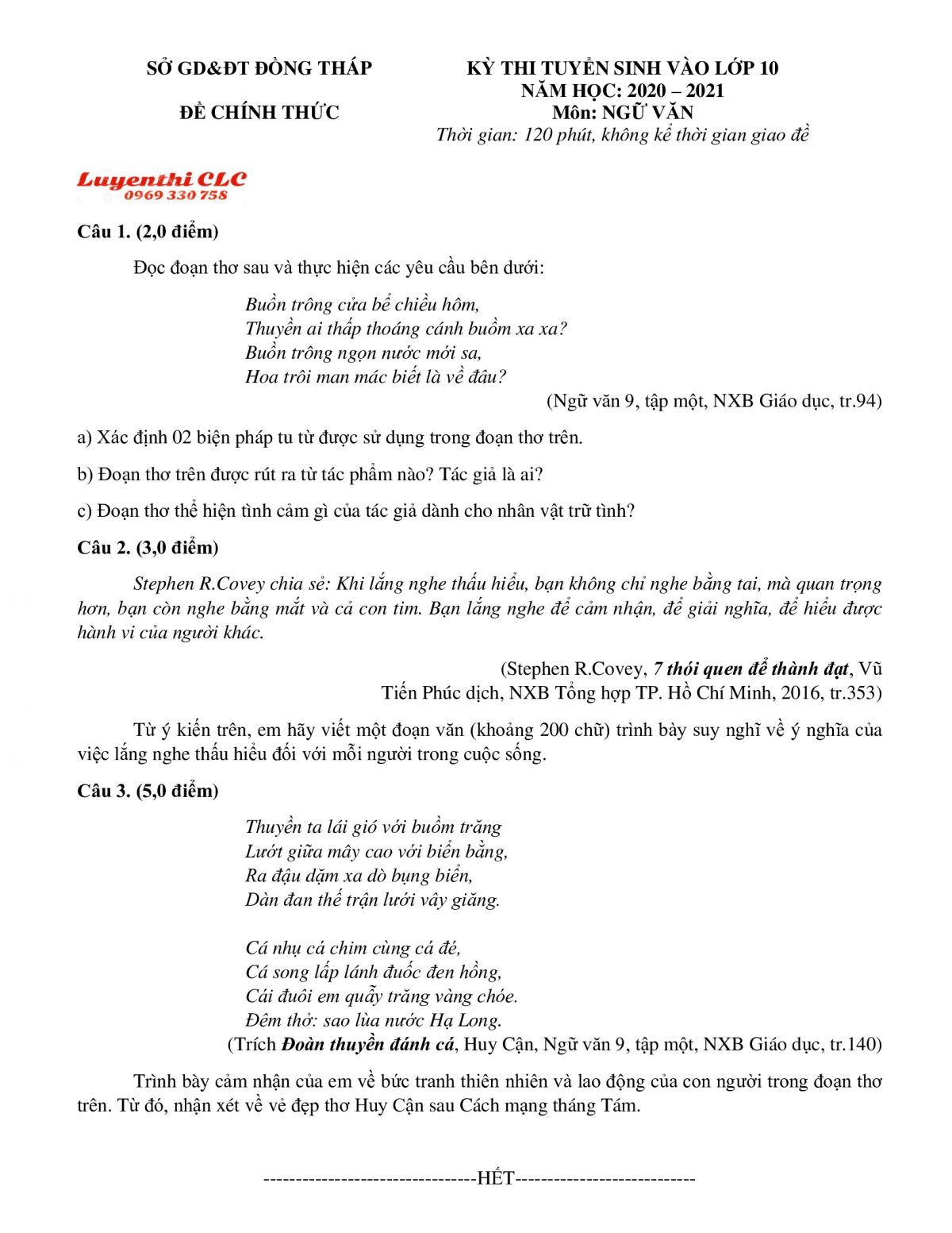 Đề thi tuyển sinh v&agrave;o lớp 10 THPT m&ocirc;n Ngữ Văn tỉnh Đồng Th&aacute;p năm 2021