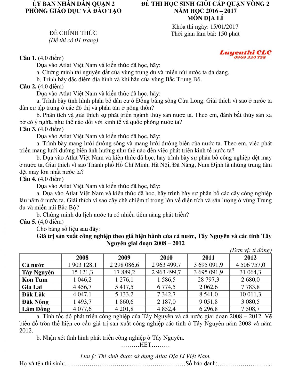Đề thi HSG cấp quận v&ograve;ng 2 m&ocirc;n Địa L&iacute; quận 2, Th&agrave;nh  phố Hồ Ch&iacute; Minh năm 2017