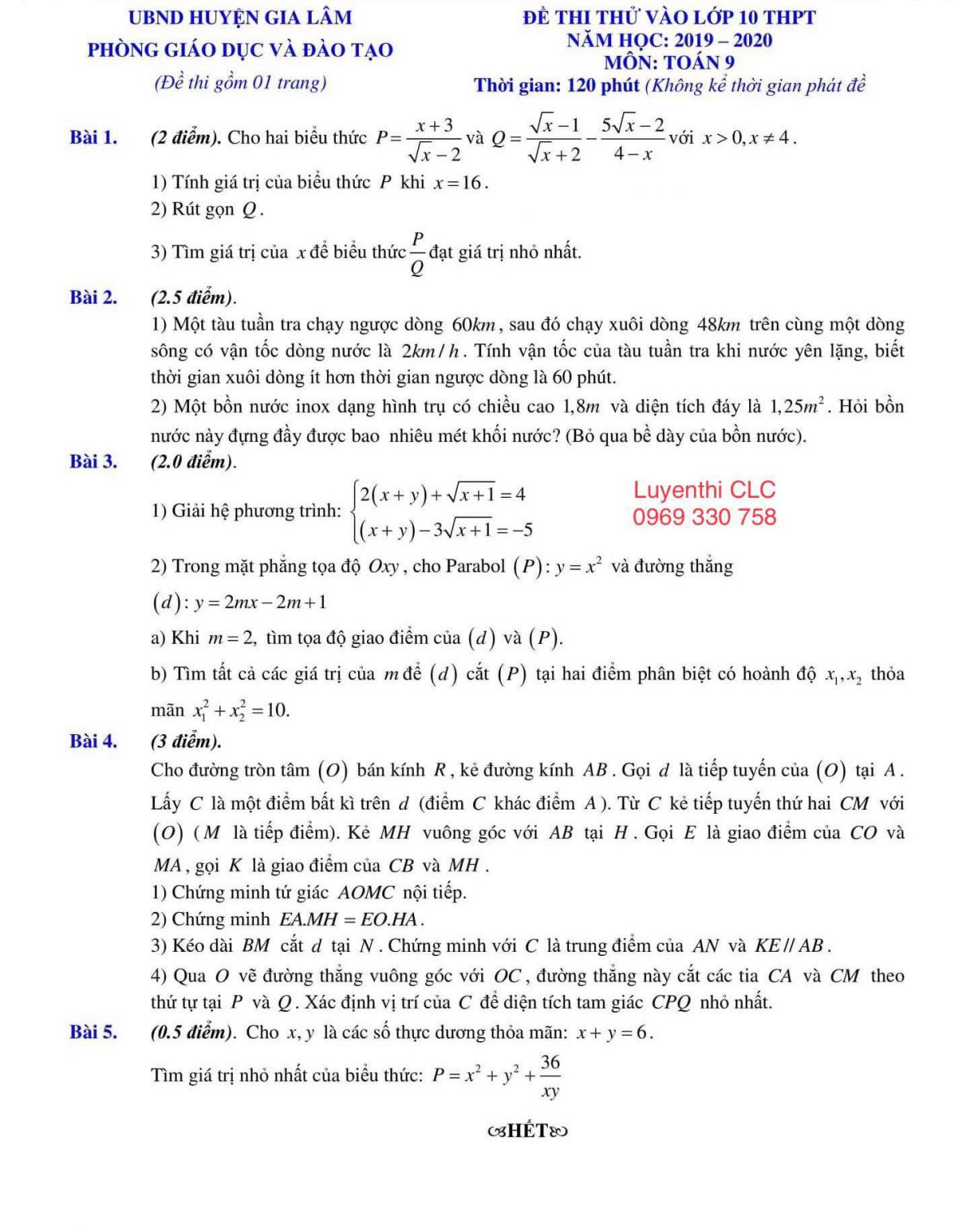 Đề thi m&ocirc;n to&aacute;n - thi thử v&agrave;o lớp 10 Huyện Gia L&acirc;m Năm 2020