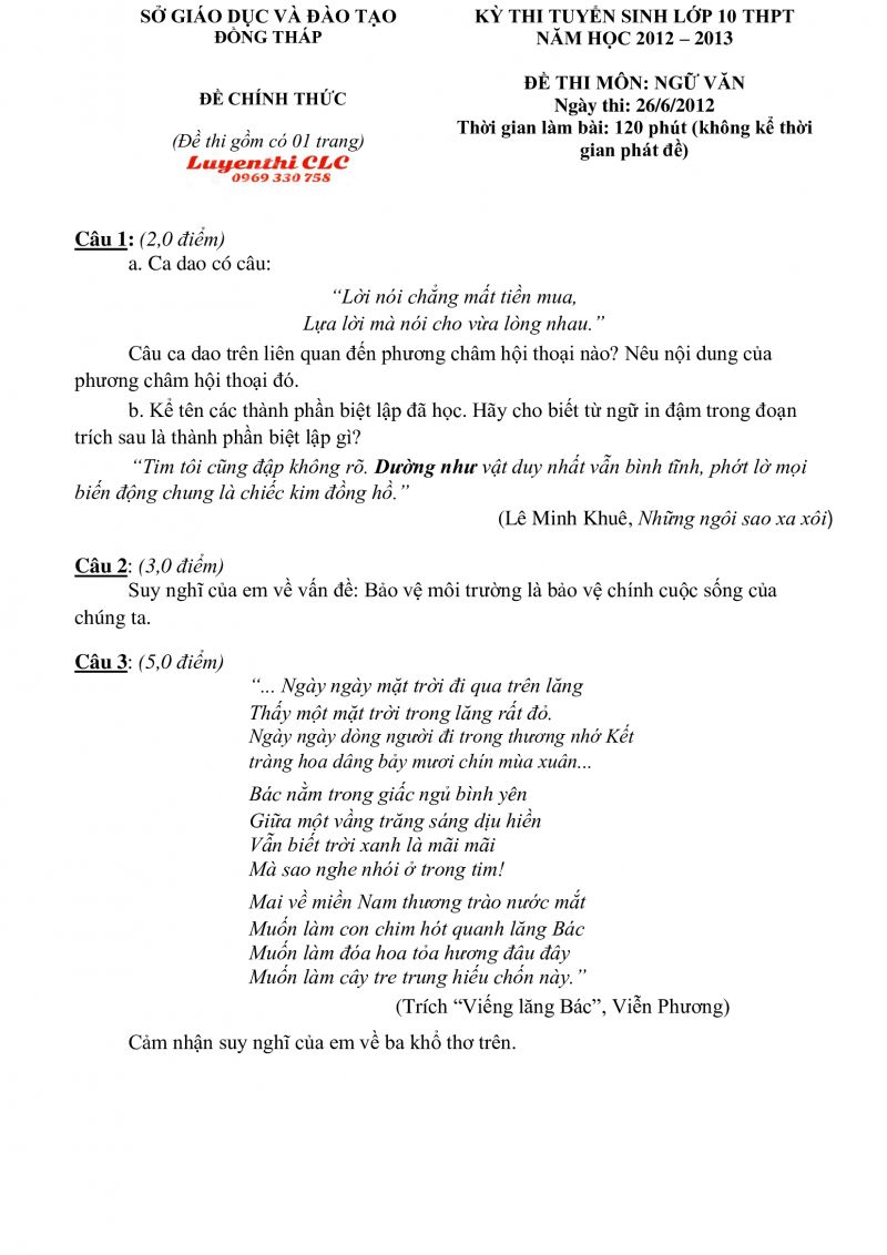 Đề thi tuyển sinh v&agrave;o lớp 10 THPT v&agrave; đ&aacute;p &aacute;n m&ocirc;n Ngữ Văn tỉnh Đồng Th&aacute;p năm 2012