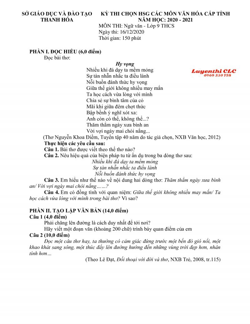Đề thi chọn HSG m&ocirc;n Ngữ Văn lớp 9 THCS tỉnh Thanh H&oacute;a năm 2020