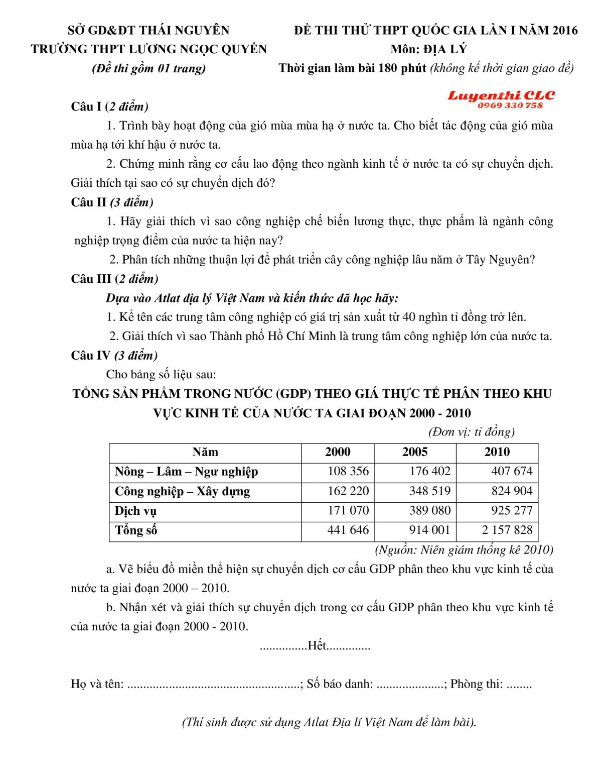 Đề thi thử THPT Quốc Gia lần 1 v&agrave; đ&aacute;p &aacute;n m&ocirc;n Địa L&yacute; tỉnh Th&aacute;i Nguy&ecirc;n năm 2016