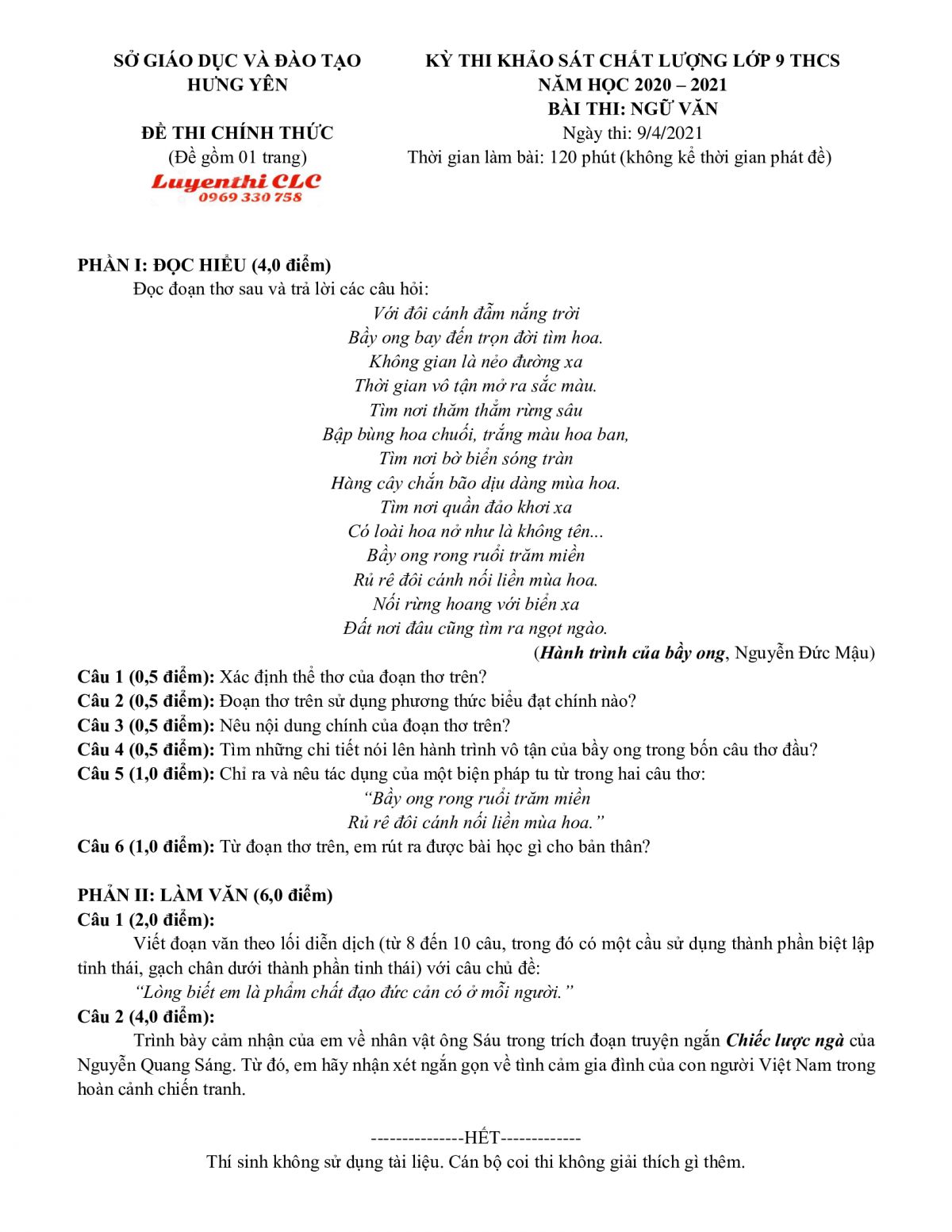 Đề thi khảo s&aacute;t chất lượng m&ocirc;n Ngữ Văn lớp 9 THCS tỉnh Hưng Y&ecirc;n năm 2021