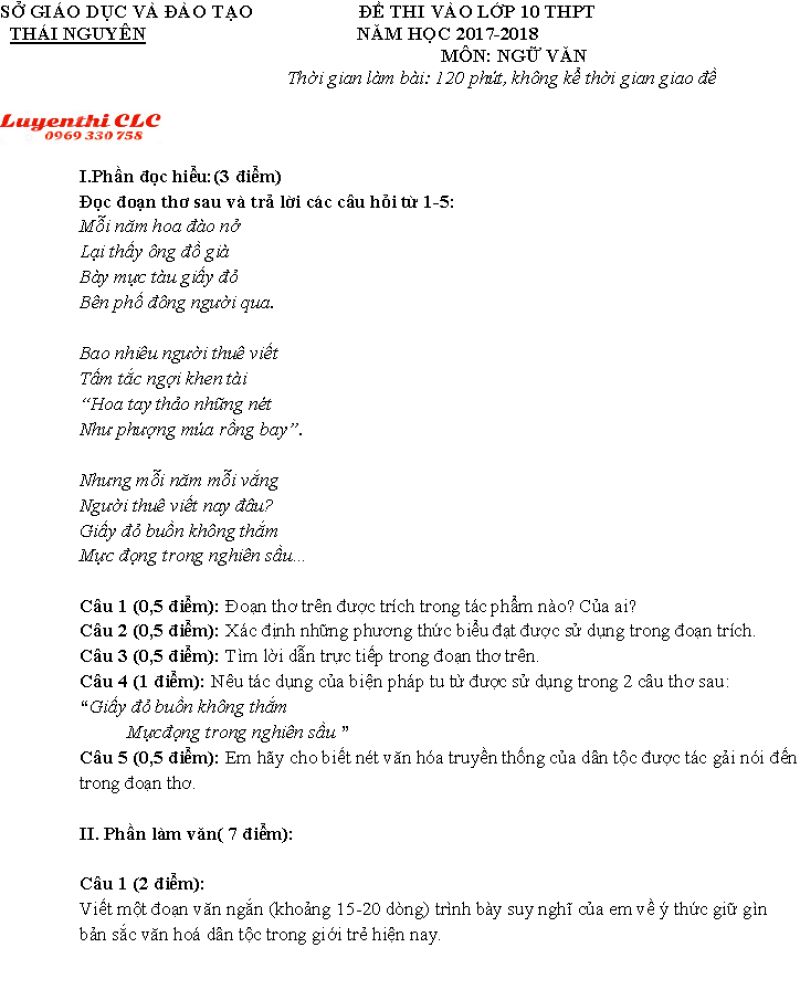Đề thi tuyển sinh v&agrave;o lớp 10 m&ocirc;n Ngữ Văn tỉnh Th&aacute;i Nguy&ecirc;n năm 2017