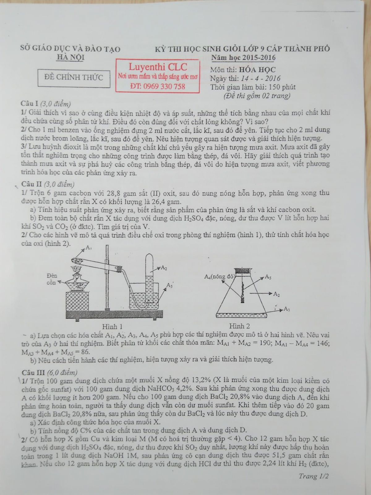 Đề thi HSG lớp 9 cấp quận m&ocirc;n H&oacute;a Học tại H&agrave; Nội năm 2016