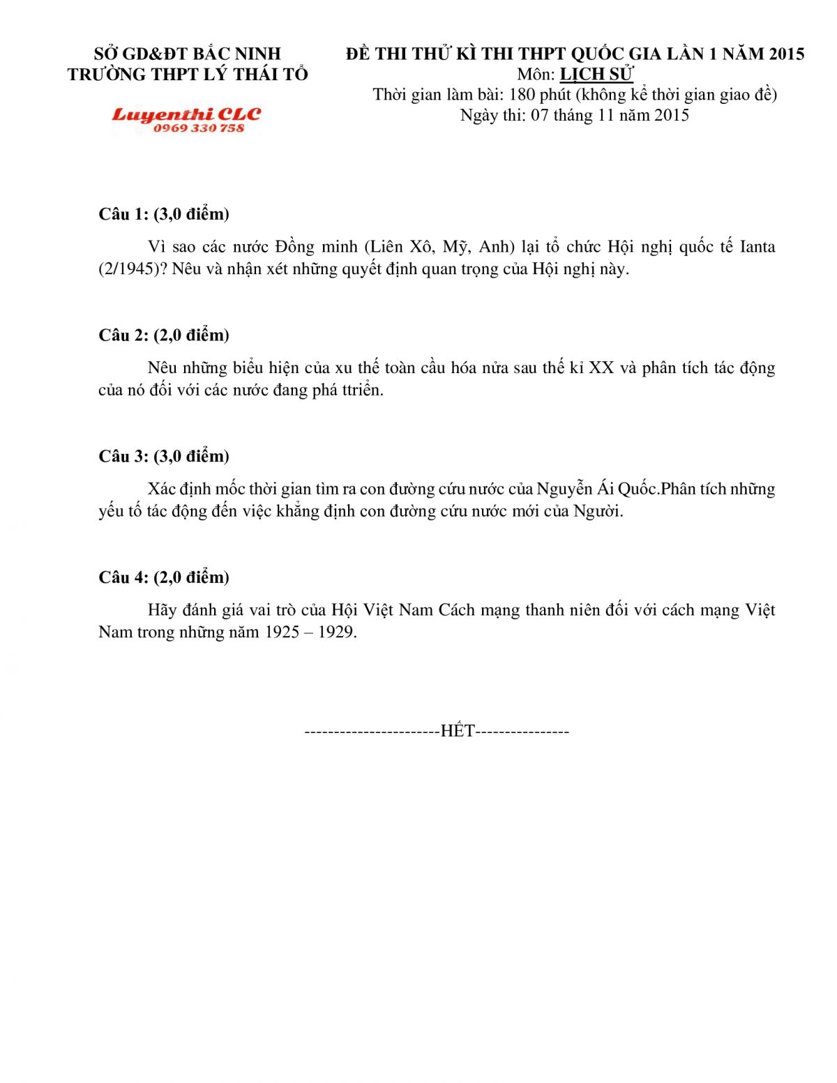 Đề thi thử THPT Quốc Gia m&ocirc;n Địa L&yacute; tỉnh Bắc Ninh năm 2015