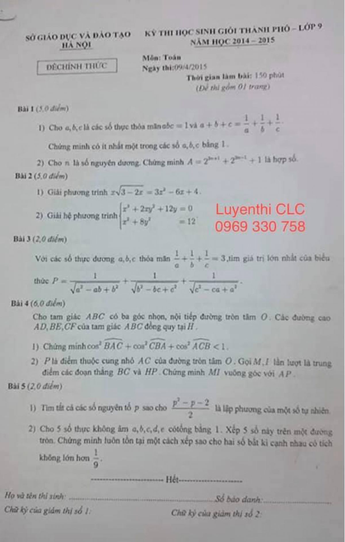 Đề thi HSG thành phố môn Toán  lớp 9 tại Hà Nội năm 2015