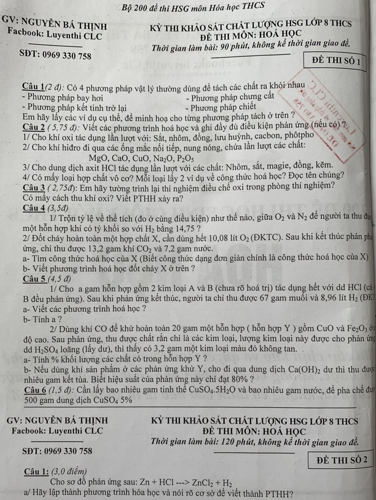 Tuyển tập một số đề thi khảo s&aacute;t chất lượng HSG m&ocirc;n H&oacute;a Học lớp 8
