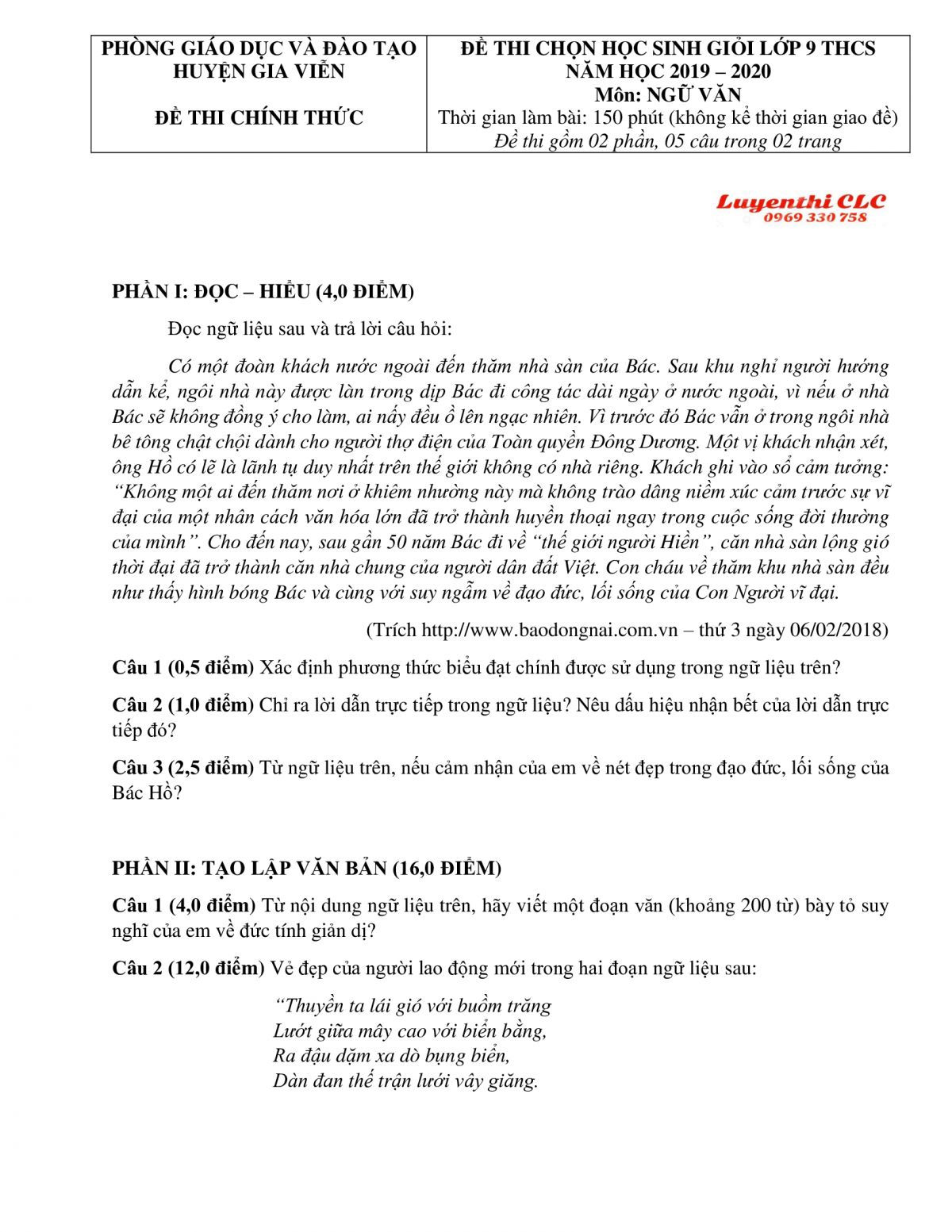 Đề thi chọn HSG m&ocirc;n Ngữ Văn lớp 9 THCS huyện Gia Viễn, tỉnh Ninh B&igrave;nh năm 2020