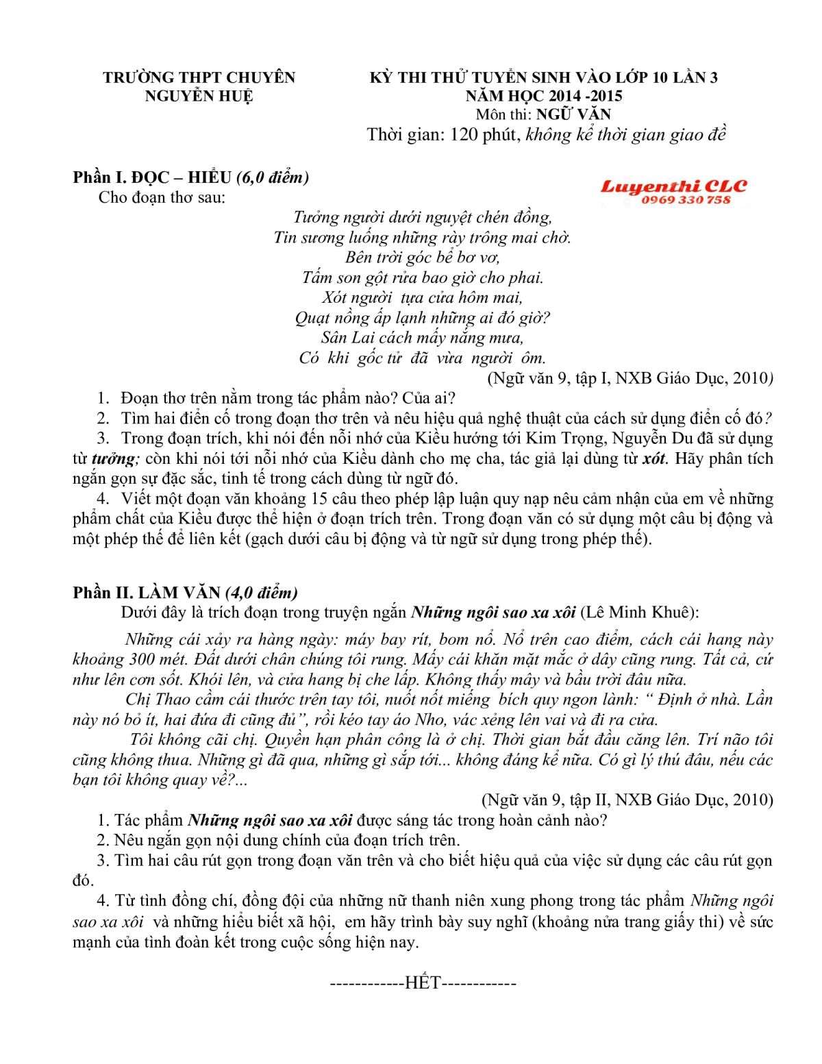Đề thi thử v&agrave;o lớp 10 lần 3 m&ocirc;n Ngữ Văn Trường THCS CHUY&Ecirc;N Nguyễn Huệ năm 2014