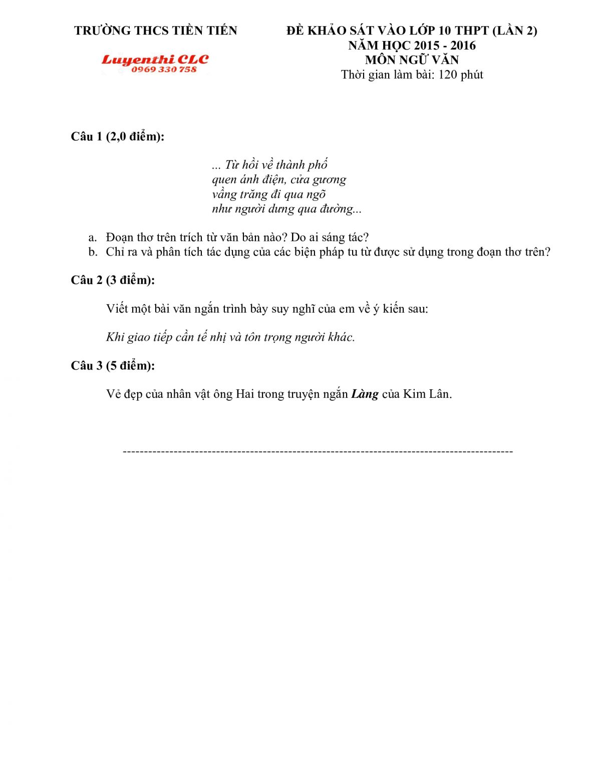 Đề khảo s&aacute;t v&agrave;o lớp 10 THPT m&ocirc;n Ngữ Văn - lần 2 Trường THCS Tiền Tiến tỉnh Hải Dương năm 2016